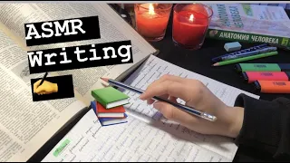 ASMR/ Writing /Page Flipping/ Paper Sounds/Пишущие звуки АСМР