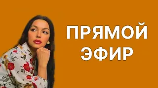 Как, на что и зачем женщины провоцируют мужчин?