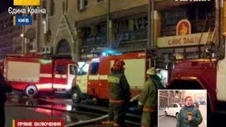 В Киеве на Бессарабке произошел пожар