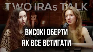 Як все встигати? Тайм менеджмент, звідки брати енергію, як навчитись делегуванню