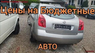 Цены на БЮДЖЕТНЫЕ авто в Литве. город Мариамполь. авторынок SPORTA 50. сентябрь 2020