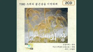 찬바람이 불면