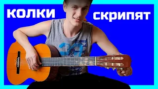 [Решение] Скрипят колки гитары