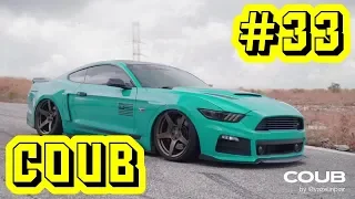 Best Cube #33 | Best Coub | Сборник кубов | Auto & Technique