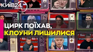 11 "друзів" Путіна: головні клоуни російської політики