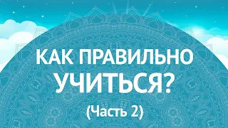 ТАЙНА Богатых, О Которой НЕ Принято Говорить