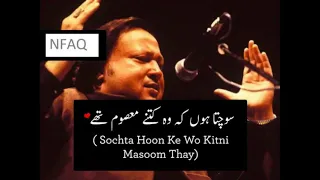 Sochta hoon ke woh kitne masoom thay By Nusrat Fateh Ali Khan | Lyrics By NFAK