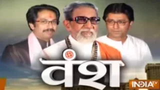 Vansh: Journey of Shiv Sena Party and Founder Bal Thackeray