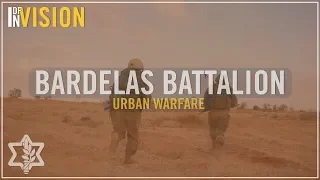 The Bardelas Battalion: Urban Combat | IDF in Vision