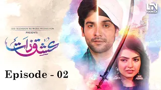 ISHQ ZAAT (عشق زات) - Episode 02 [English Subtitles] - Sarah Ijaz, Saba Faisal Pakistani