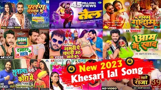 New Bhojpuri Khesari Lal Song | Khesari Lal Video Song | Bhojouri Nonstop Gana | Bhojpuri Hits Song