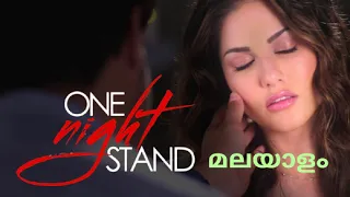 sunny leone one night stand malayalam explanation മലയാളം