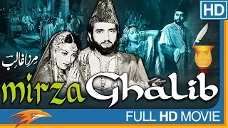 Mirza Ghalib Hindi Full Movie || Bharat Bhushan, Suraiya, Nigar Sultana || Eagle Hindi Movies