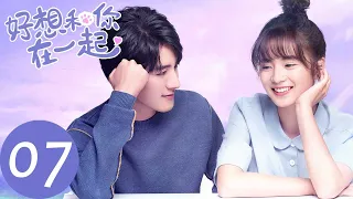 ENG SUB【Be with You】EP07——Starring: Ji Xiao Bing, Zhang Ya Qin