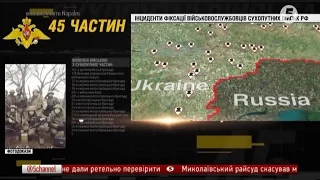 Ідентифікація російських військ на Донбасі // Інформаційний день – 24.11.16