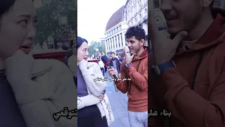 توقعي من اين انا؟😂 كوريا! العربيه