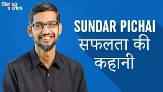 Sundar Pichai Success Story in Hindi | GOOGLE CEO Biography | Best Hindi Motivational Videos