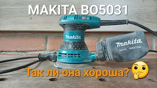 Makita BO5031 спустя 4 года работы в мастерской