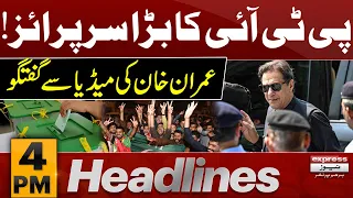 PTI Surprise | Imran Khan Media Talk | News Headlines 4 PM |13 February 2024 | Express News
