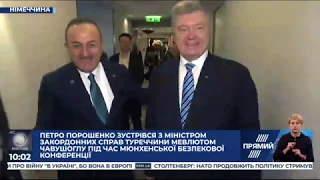 Петро Порошенко зустрівся з міністром закордонних справ Туреччини Мевлютом Чавушоглу