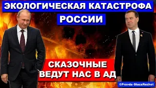 Строительство комплексов по утилизации опасных отходов - шокирующие факты  Pravda GlazaRezhet