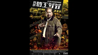 Sammo Hung Fight Scene - My Beloved Bodyguard