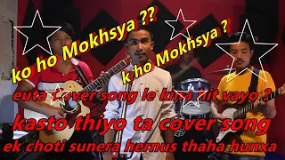 Mercedes-Benz cover by Mokshya Band #Mercedes-denz#cover song#mokshya band Official Video