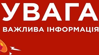 Відповідь на запитання, щодо повісток на роботі до Тцк та Сп