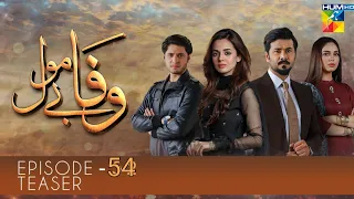 Wafa BeMol Episode 54 Promo | Wafa Be Mol Episode 54 Teaser  | Wafa BeMol Next Episode 54| Hum TV