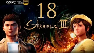 Shenmue III | PC ULTRA 1080p60 | Difícil | Español | Cp.18 "Los serpientes rojas"