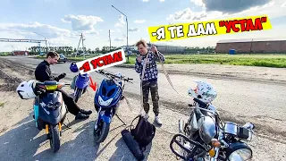 🛵УЕХАЛИ НА СКУТЕРАХ В ЛЕС НА РЫБАЛКУ | МИНИ-ДАЛЬНЯК НА СКУТЕРАХ YAMAHA, АЛЬФА, HONDA DIO