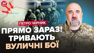 ⚡️ЧЕРНИК: Де "лінія Залужного"? Новий СЦЕНАРІЙ перемовин з РФ. Вуличні бої у Вовчанську