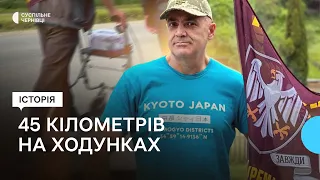 Збирає гроші на ЗСУ: як чоловік з інвалідністю йде пішки з Путили до Вижниці