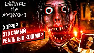 HOME SWEET HOME 2 - ЭТО САМЫЙ РЕАЛЬНЫЙ КОШМАР | ХОРРОР СТРИМ