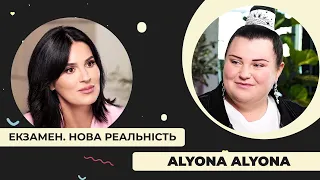 🎵alyona alyona: війна НЕ МОЖЕ ЗЛАМАТИ тих, хто дійсно ХОЧЕ ЖИТИ