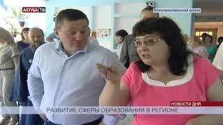 Бочаров заверил педагогов, что задержек с зарплатой не будет