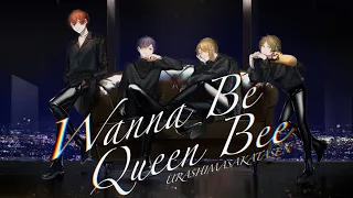 Wanna be Queen Bee/Urashima Sakatasen