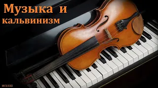 "Исполняйтесь Духом". А. М. Гантовник. МСЦ ЕХБ