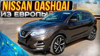 Дизельный Nissan Qashqai из Европы. Псков.