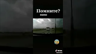 Самолёт потерял контроль и упал .....