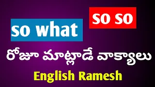 so what | so so | learn english through telugu