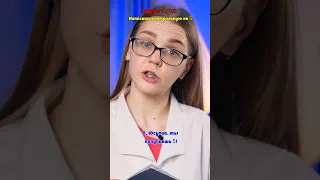 ♦️ Поможете пройти?😱