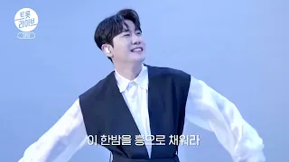 영탁💙한량가~😍😍😍😍😍