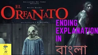 The Orphange (2007) Movie Explained বাংলায়