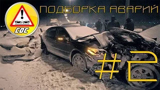 Подборка аварий и ДТП за январь 2015 #2