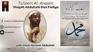 Educating Mankind (Ta'leem al-Anaam): Concluding Hudaybiyah #79