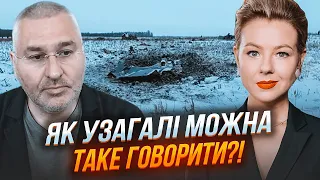 💥Курбанова не могла успокоиться после услышанного об ИЛ 76, Фейгин разнес русских либералов