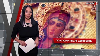 Икона Божией Матери «Семистрельная» прибыла в Волгоград
