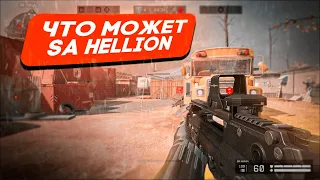 ЧТО МОЖЕТ SA HELLION? // ПОКРОВСКИЙ WARFACE