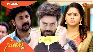 Sundari - Promo | 26 Oct 2022 | Telugu Serial | Gemini TV